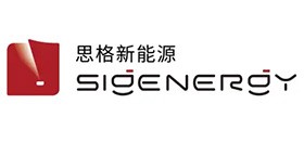 思格新能源（上海）股份有限公司